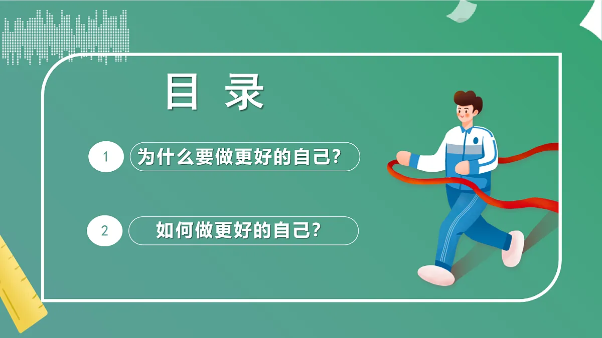 17279807第5页