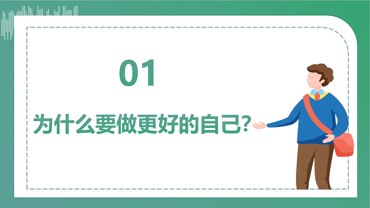 17279807第6页