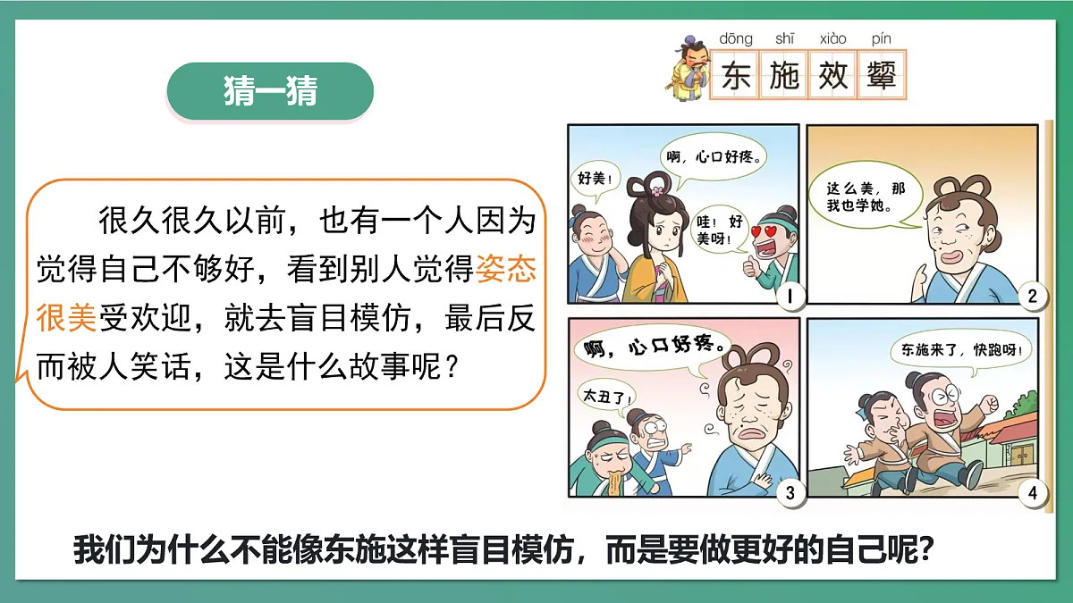 17279807第7页