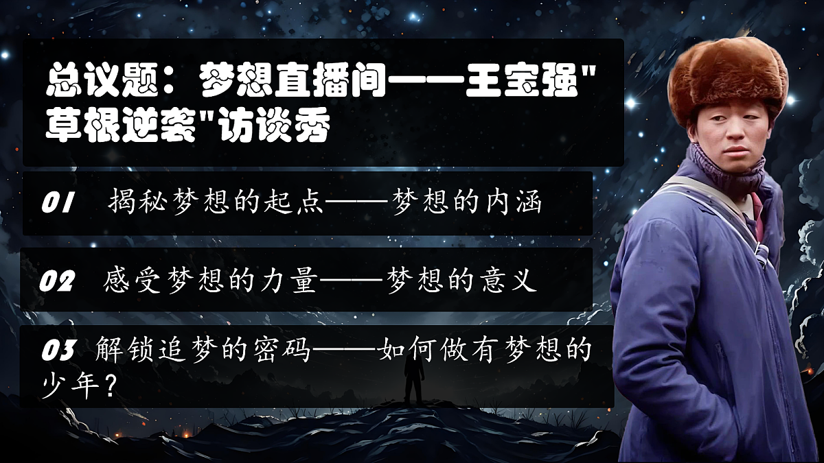 17279814第3页