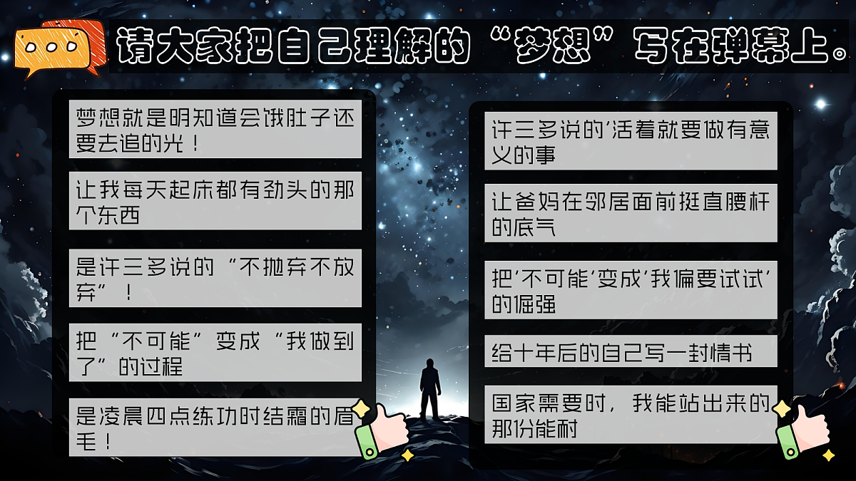 17279814第8页