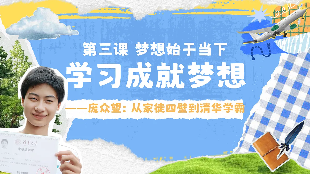 17279827第1页