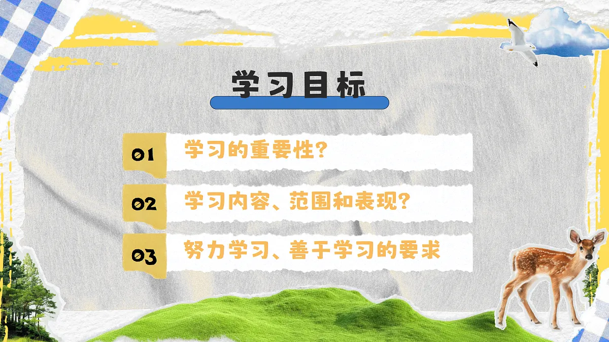 17279827第2页