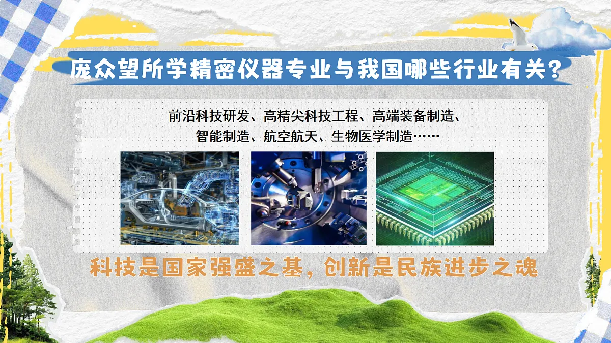 17279827第6页