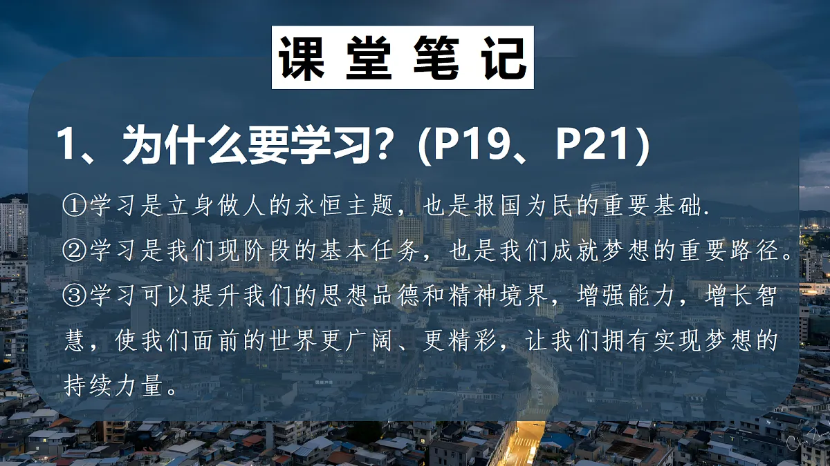 17279828第8页