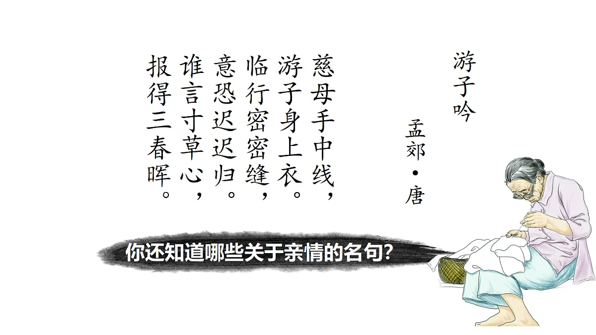 17279840第4页