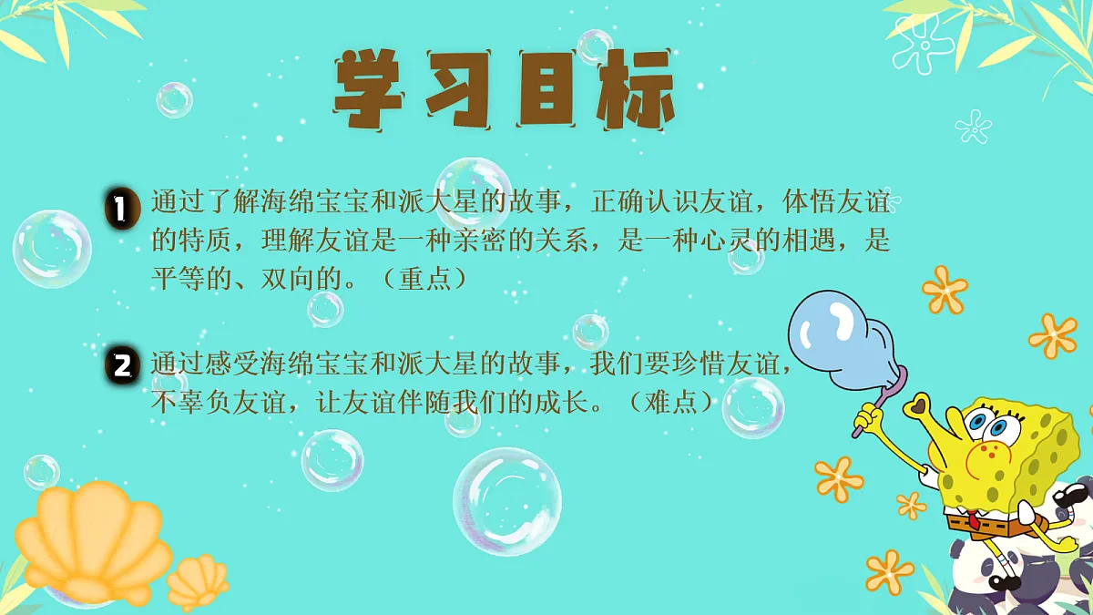17279854第2页