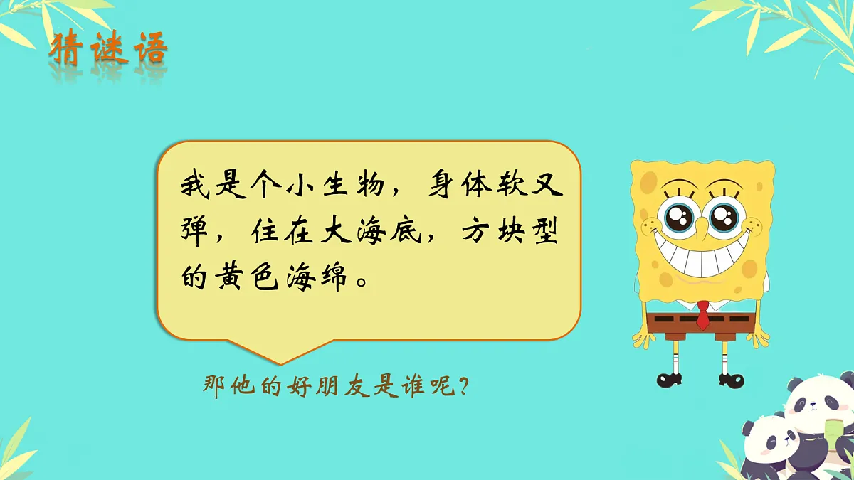 17279854第4页