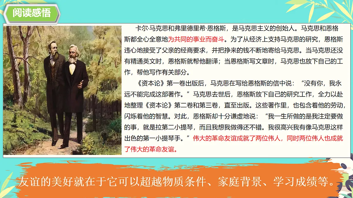 17279854第7页
