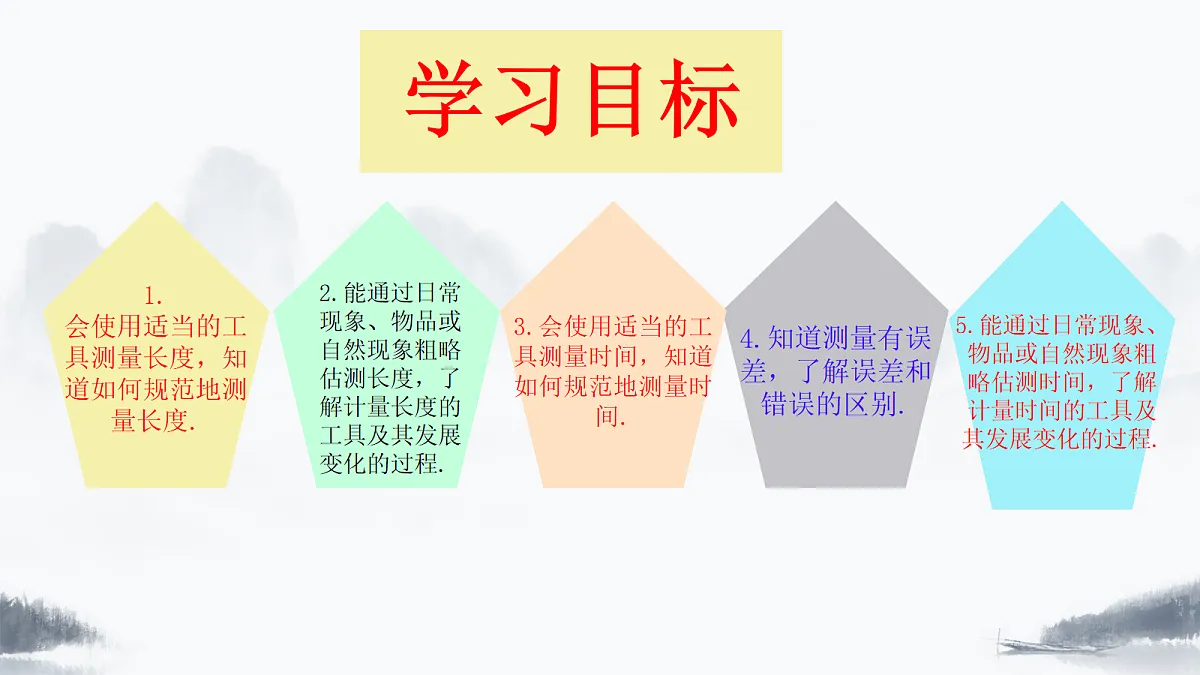 17279863第2页
