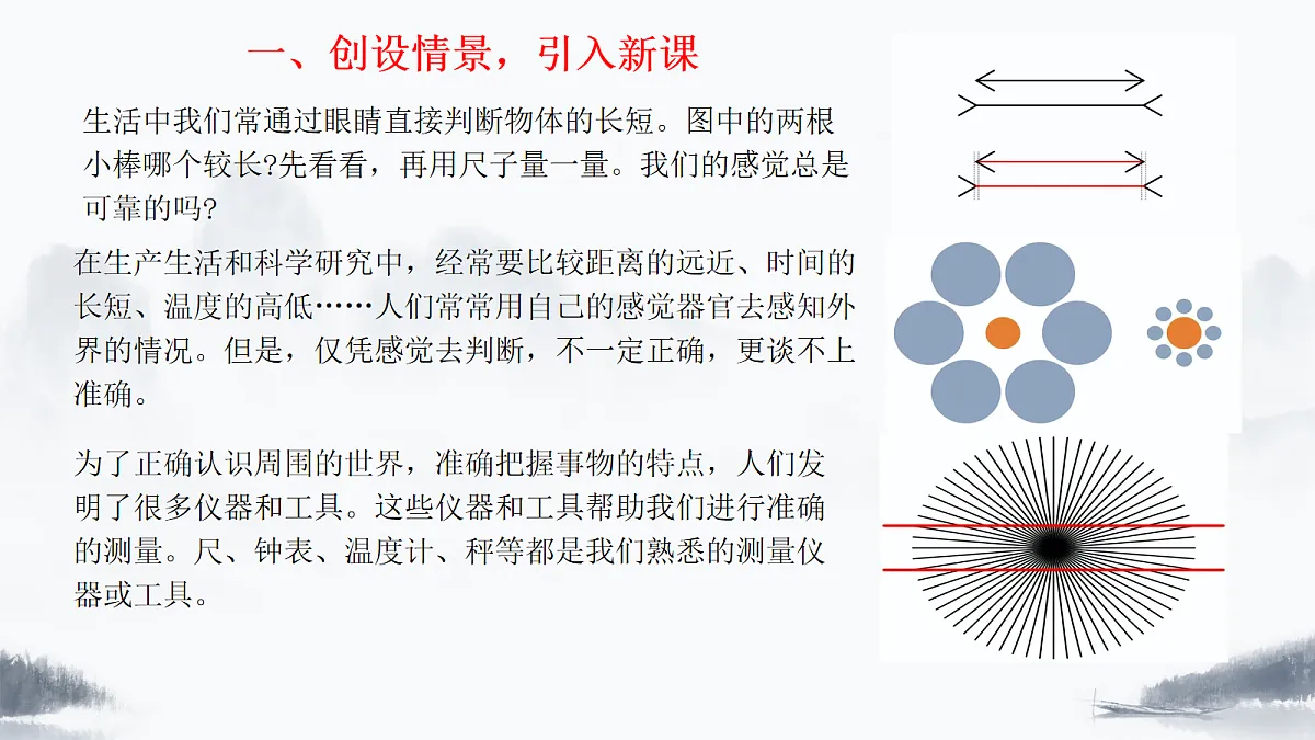 17279863第3页