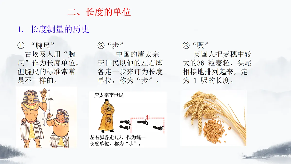 17279863第4页