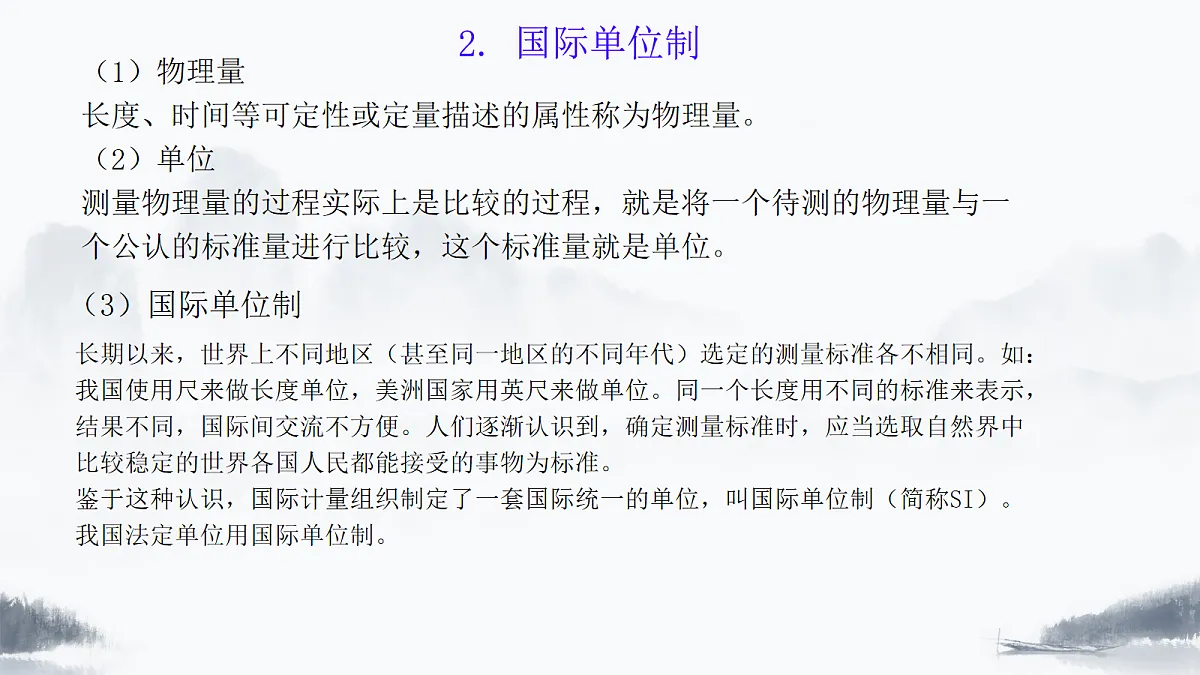 17279863第5页