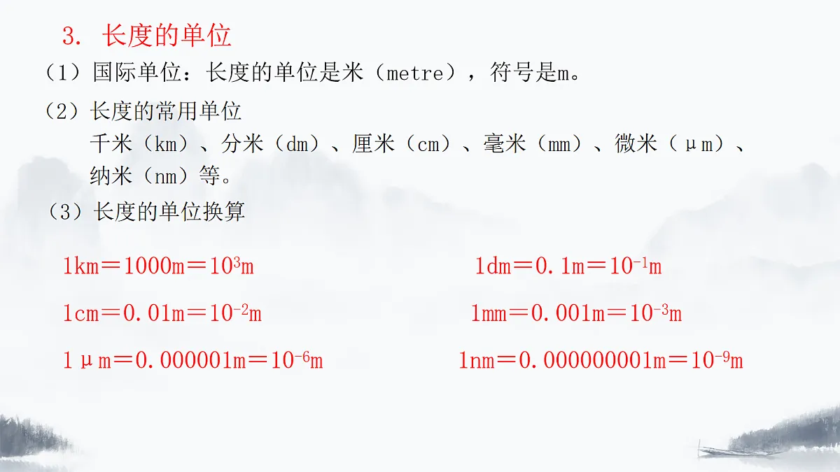 17279863第6页