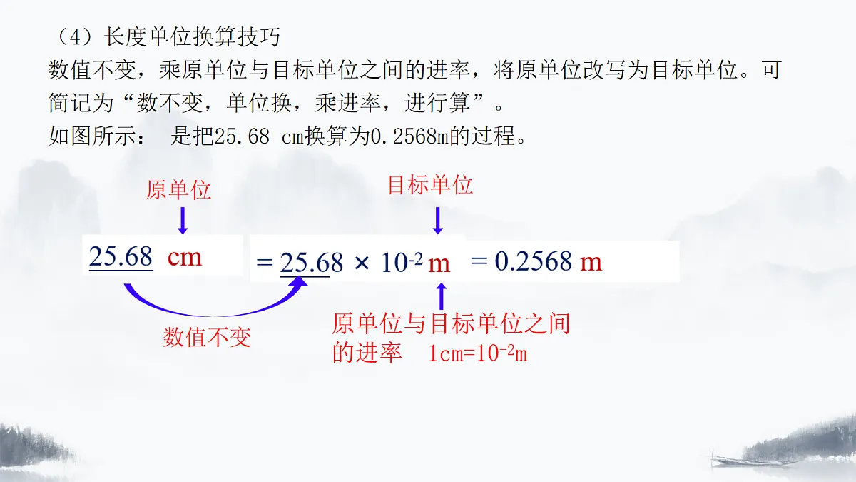 17279863第7页