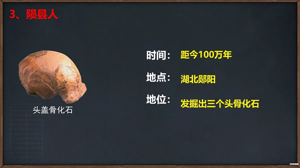 17279885第6页