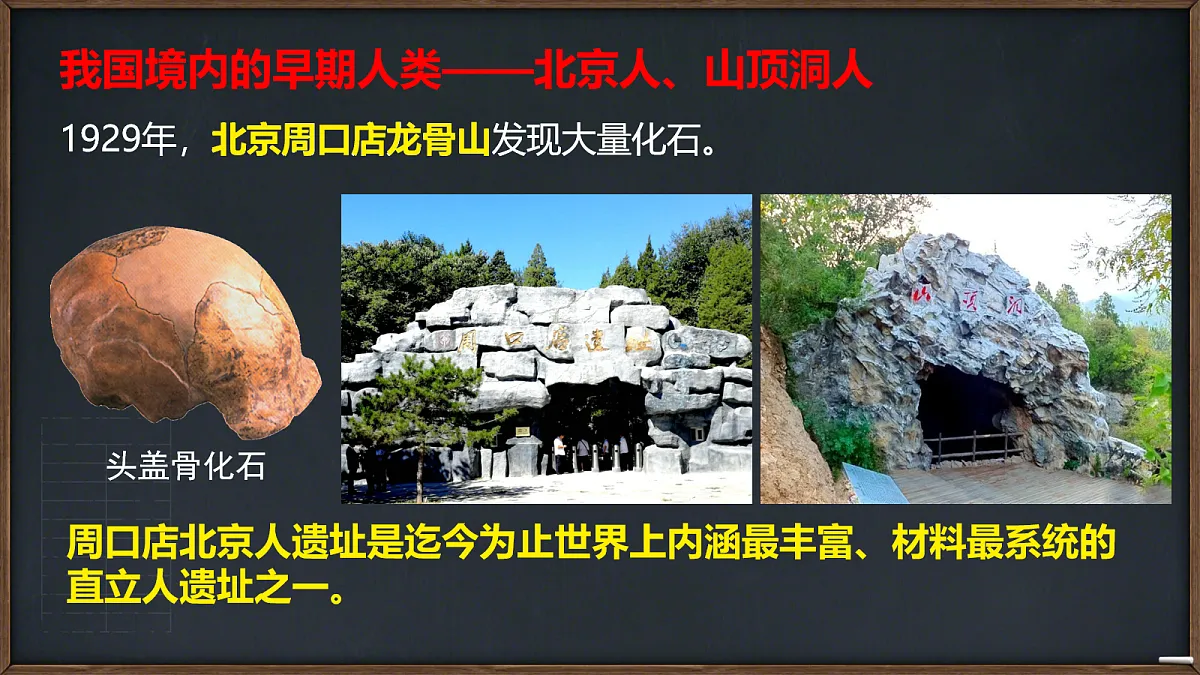 17279885第7页
