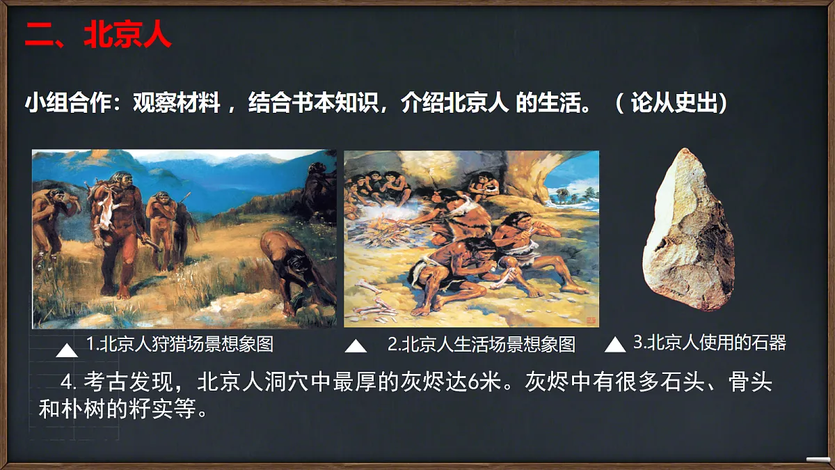 17279885第8页