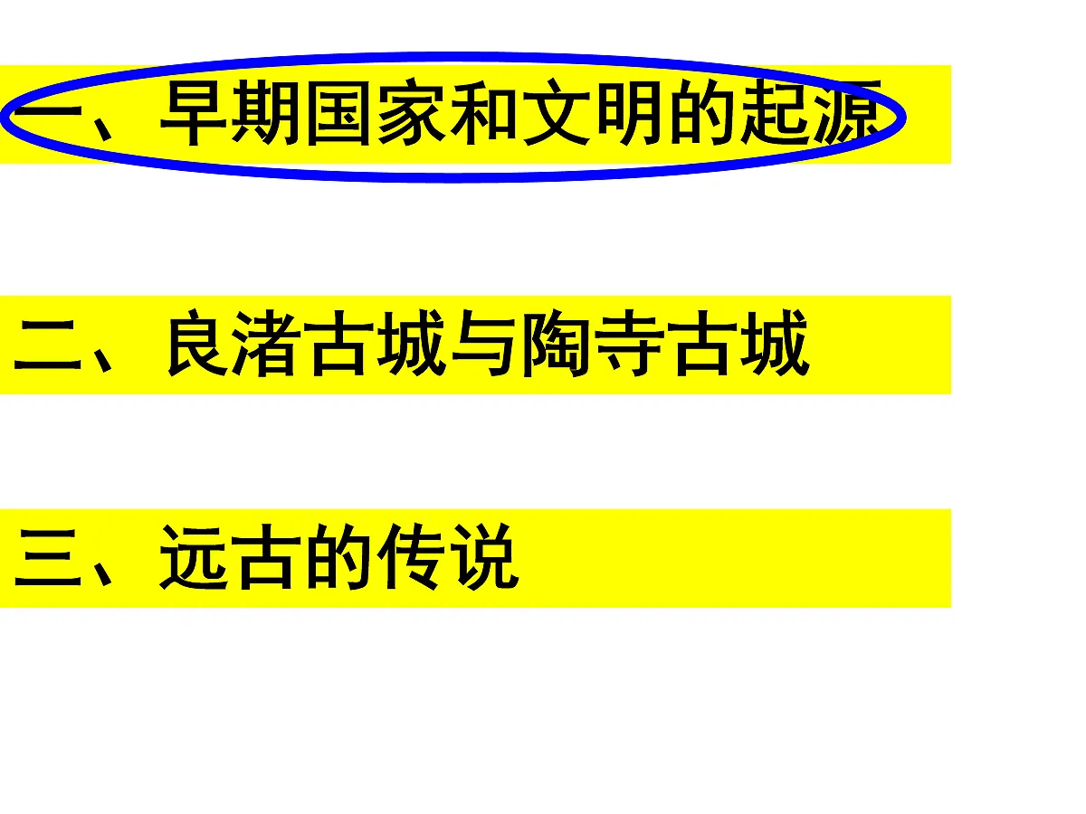 17280165第3页