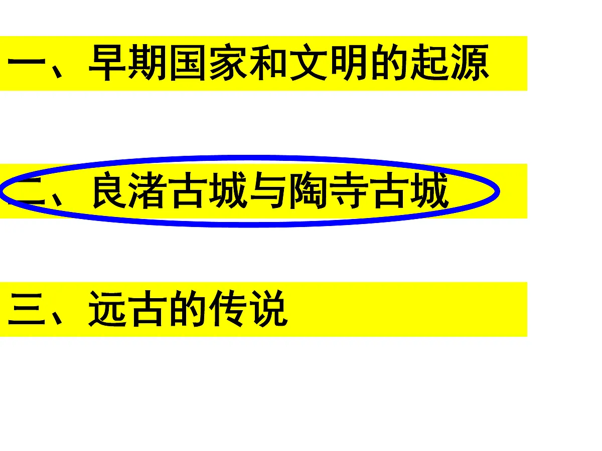 17280165第7页