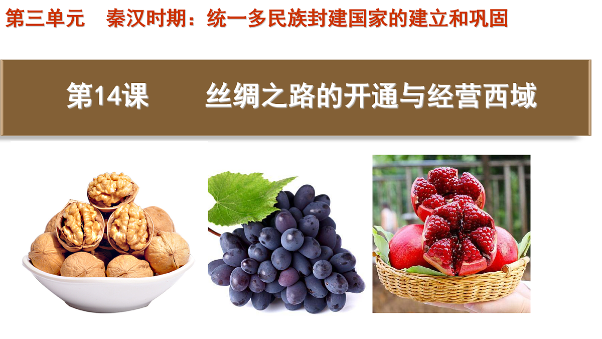 17280167第2页