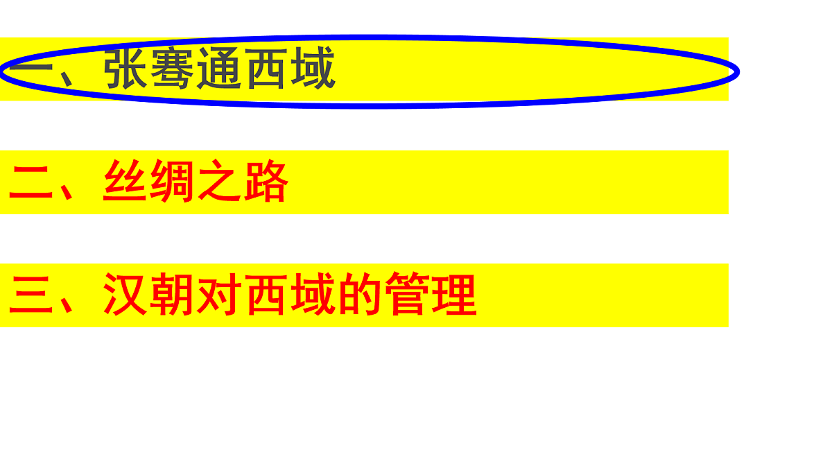 17280167第4页