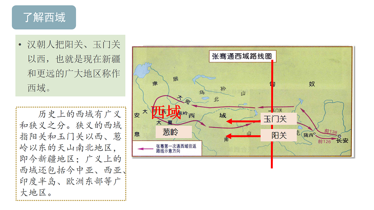17280167第5页