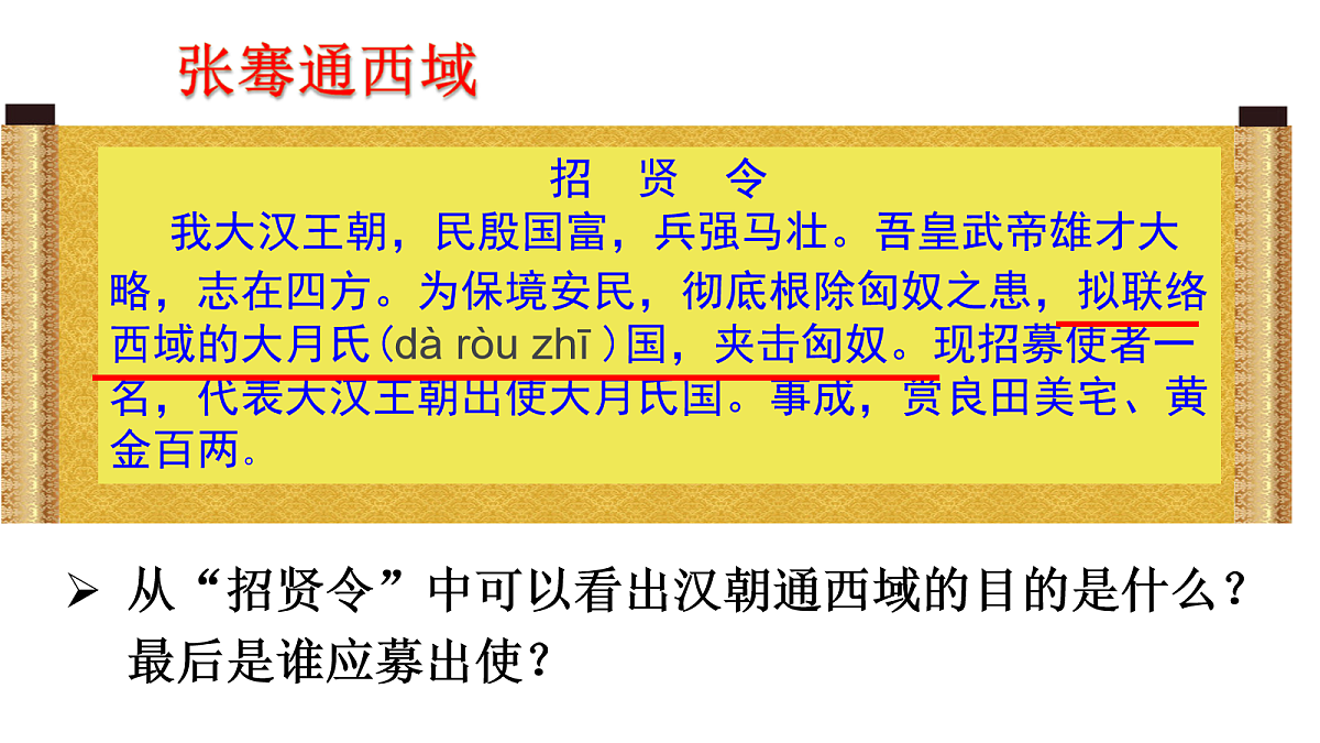 17280167第8页