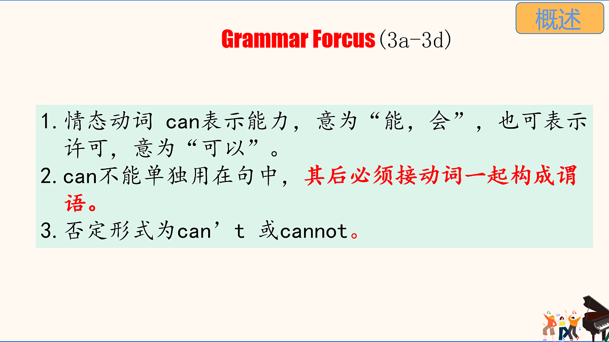 17280248第3页