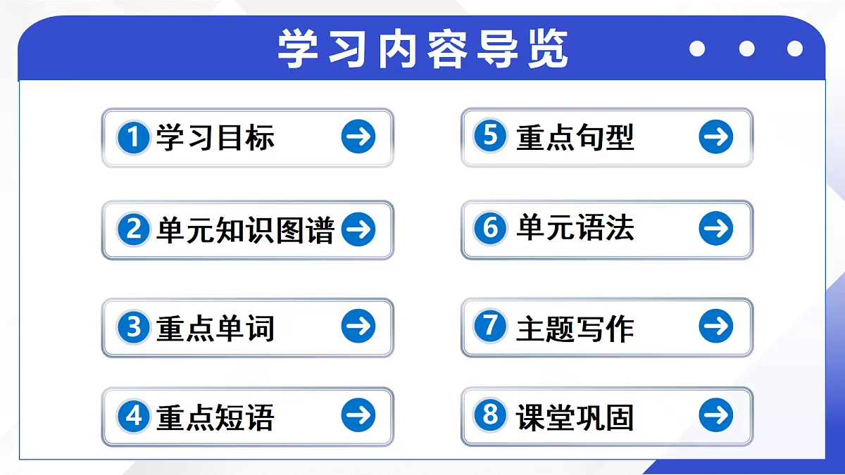 17280272第2页