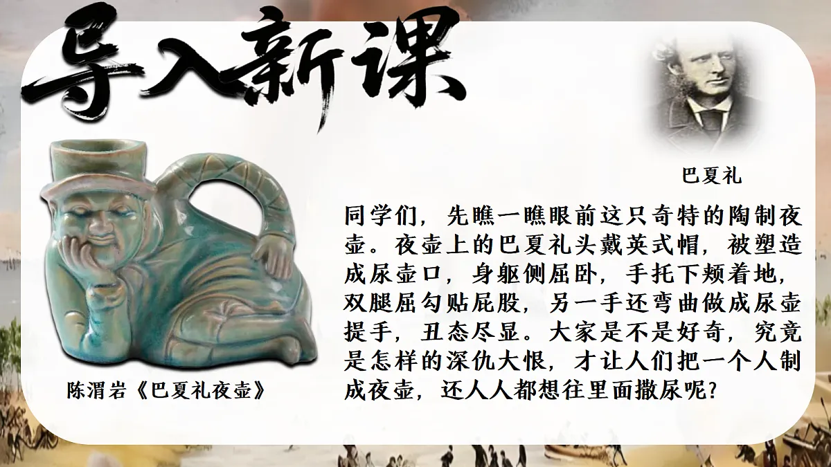 17280324第1页