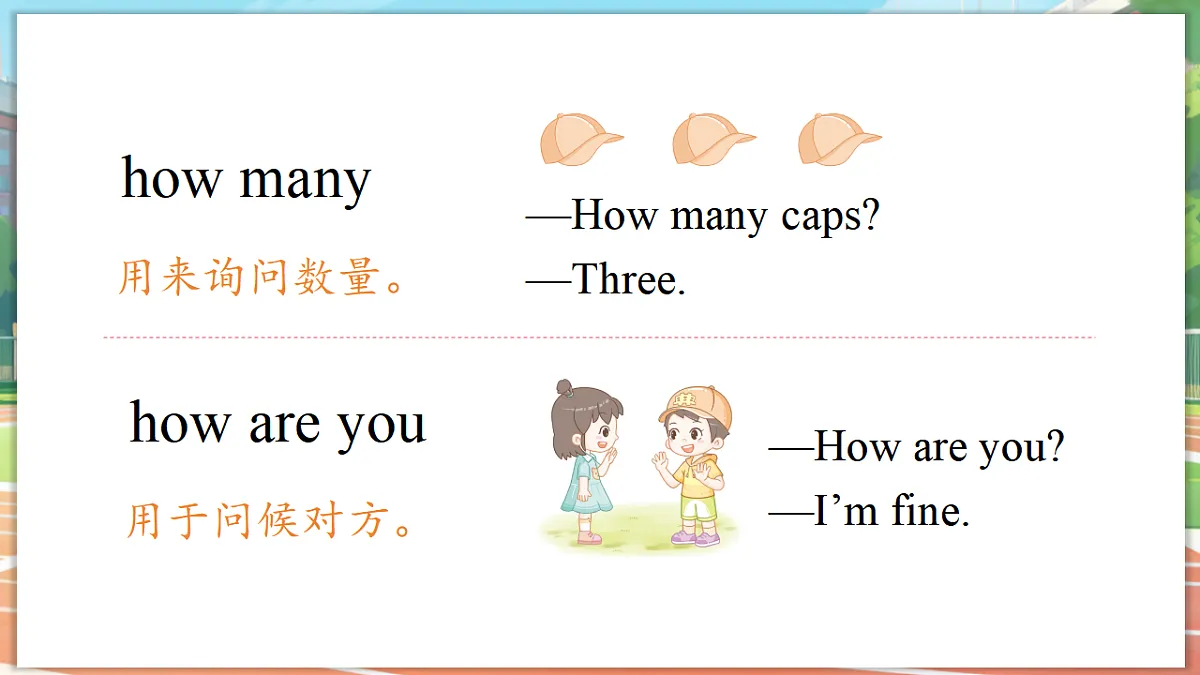 17280333第8页
