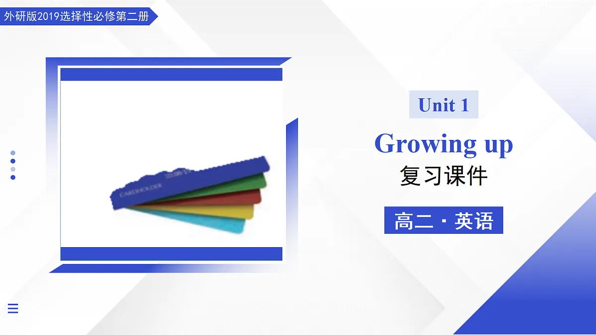 17280334第1页
