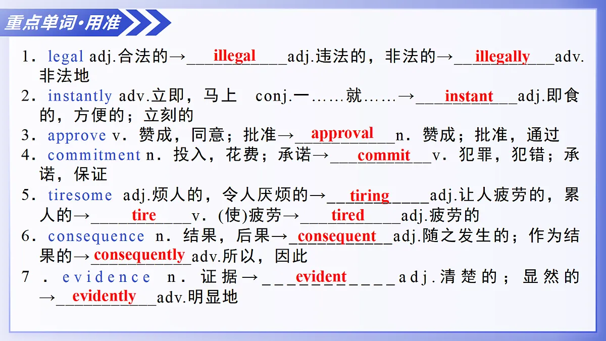 17280334第7页