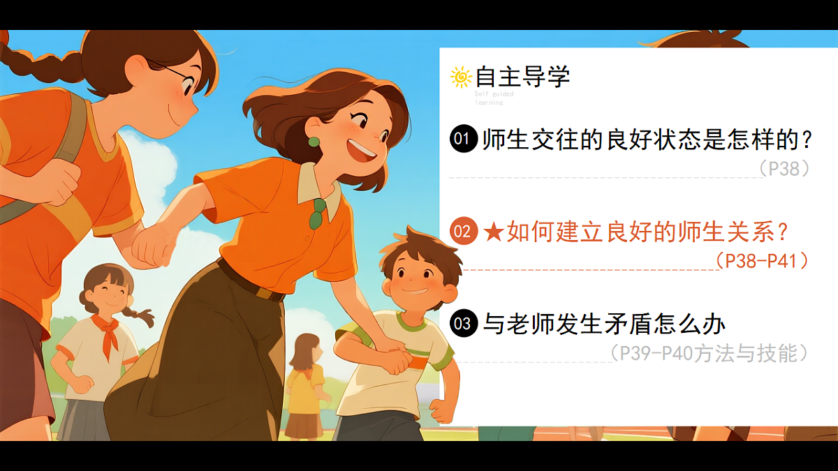 17280586第3页