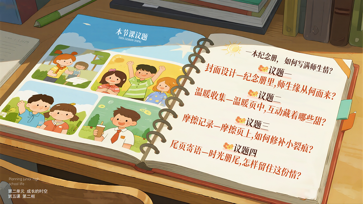 17280586第4页