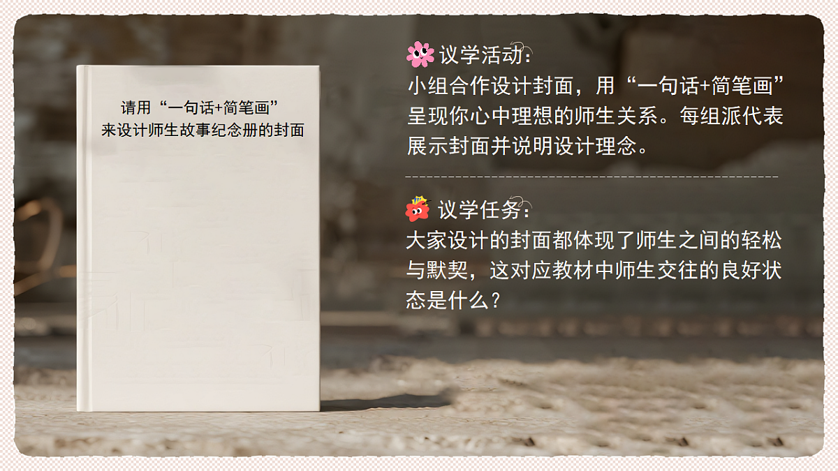 17280586第6页