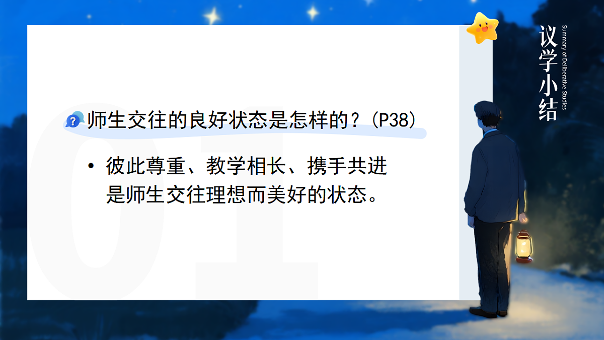 17280586第7页