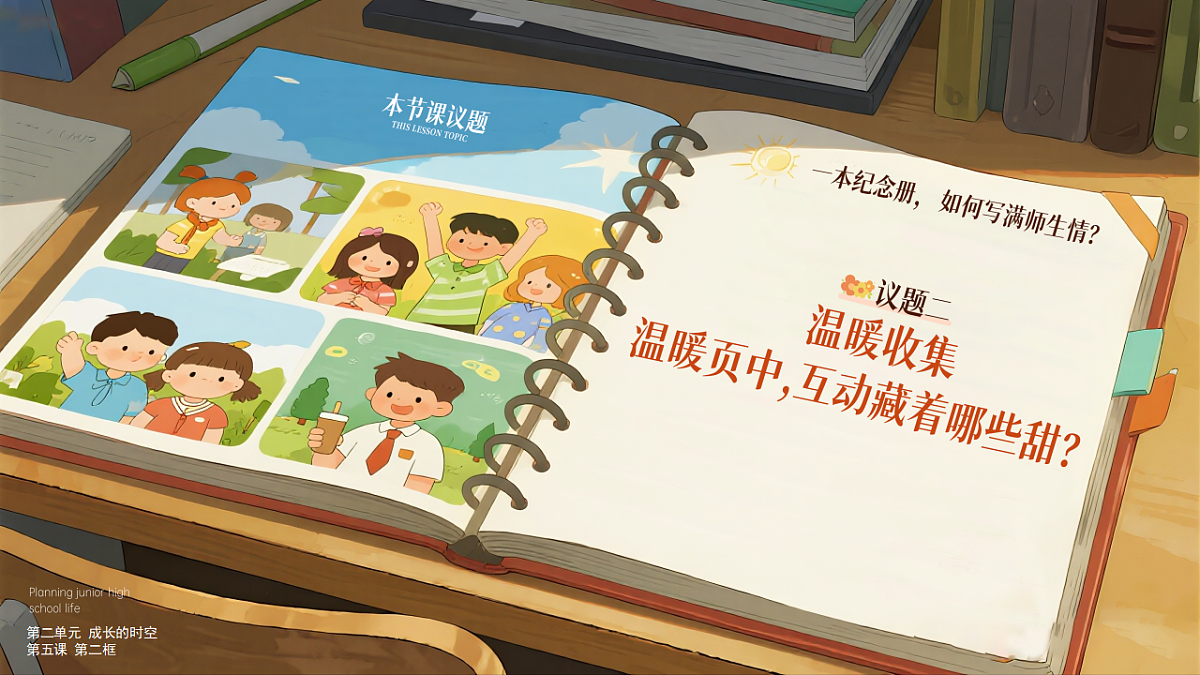 17280586第8页
