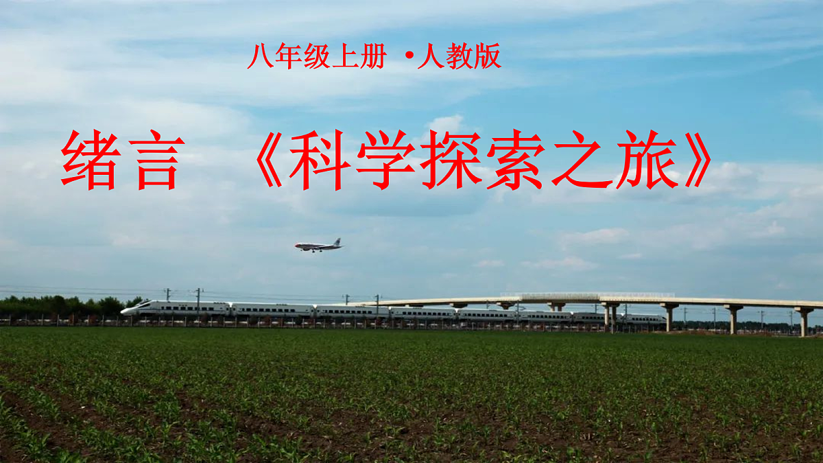 17280900第1页