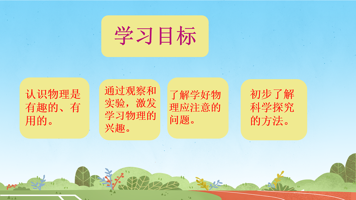 17280900第2页