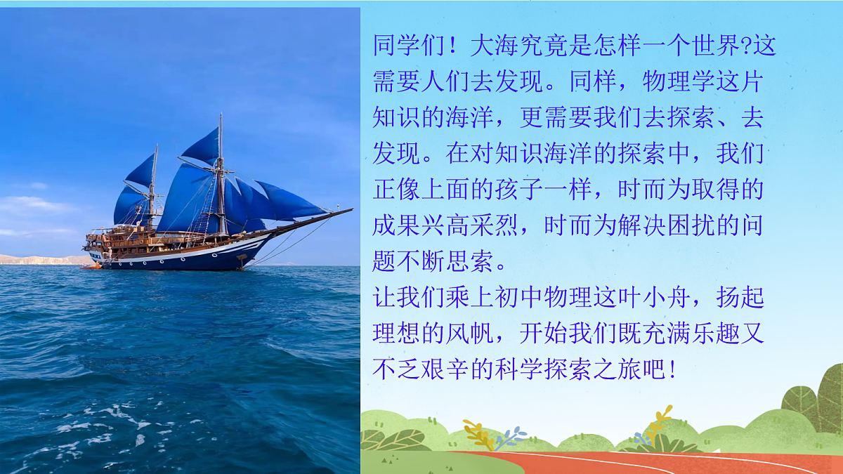17280900第3页