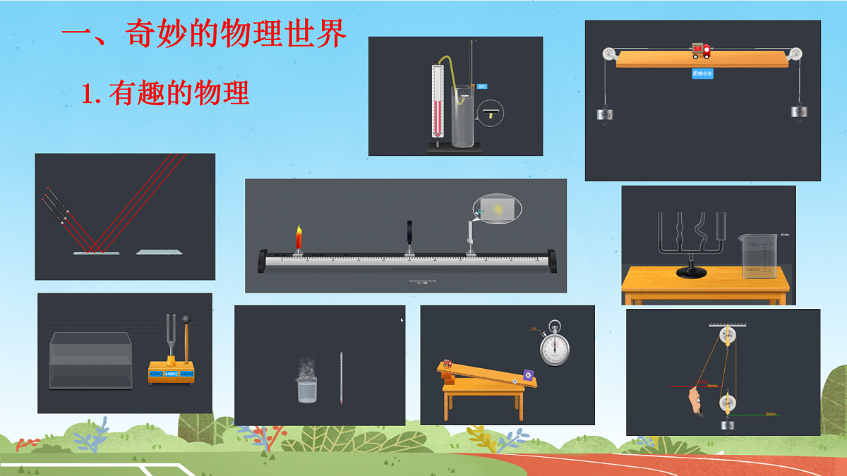 17280900第4页