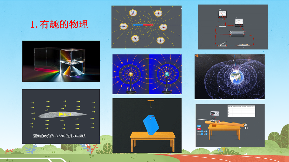 17280900第5页