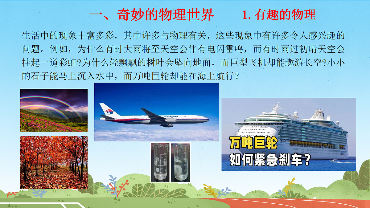 17280900第6页
