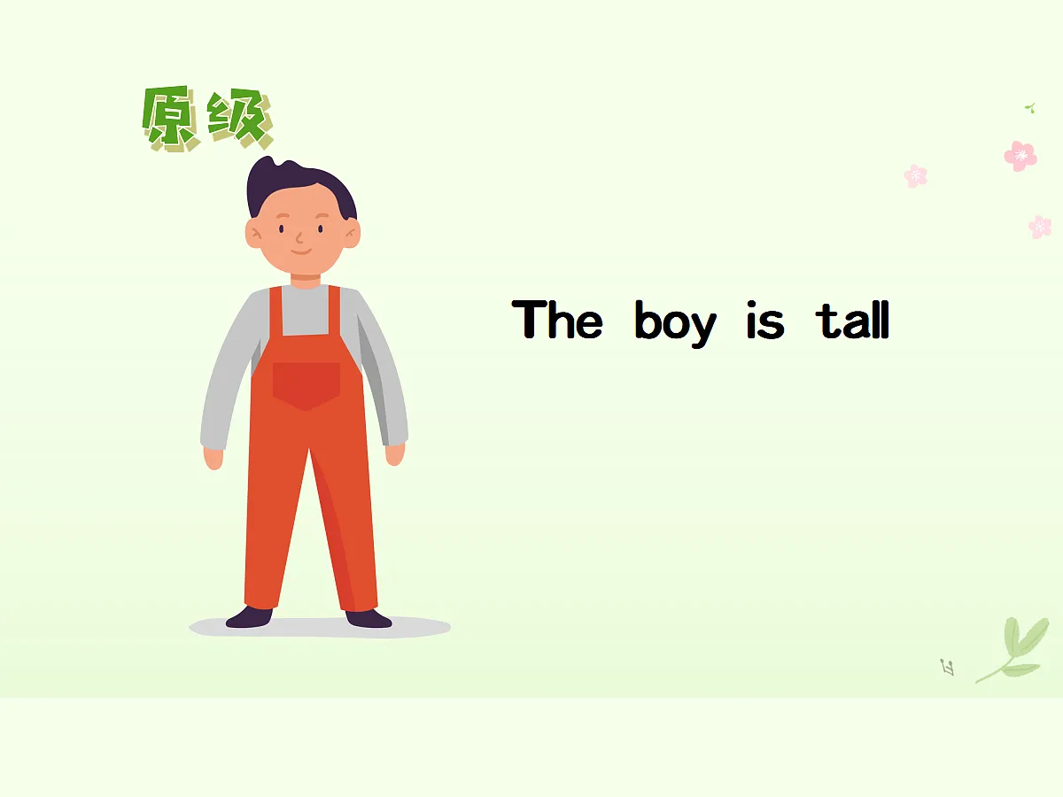 17280906第7页