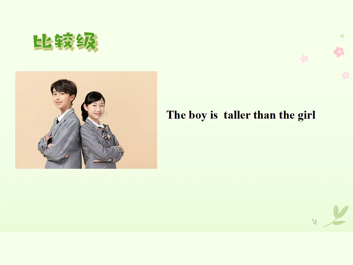 17280906第8页