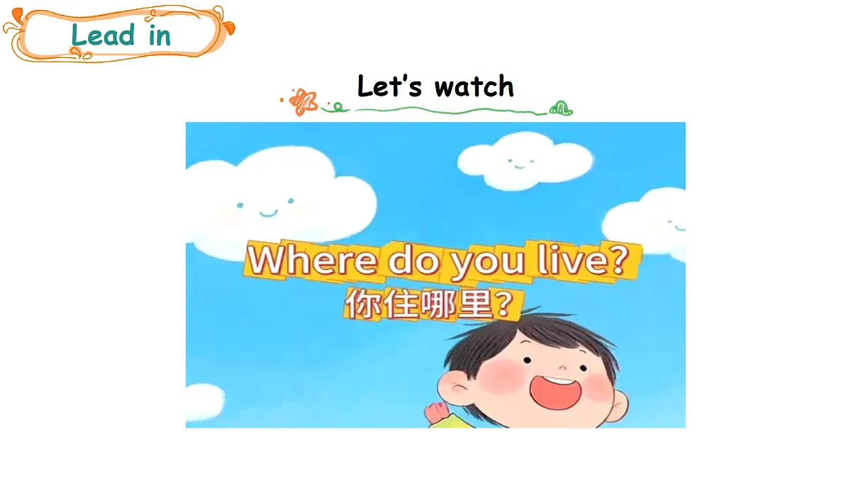 17280914第2页