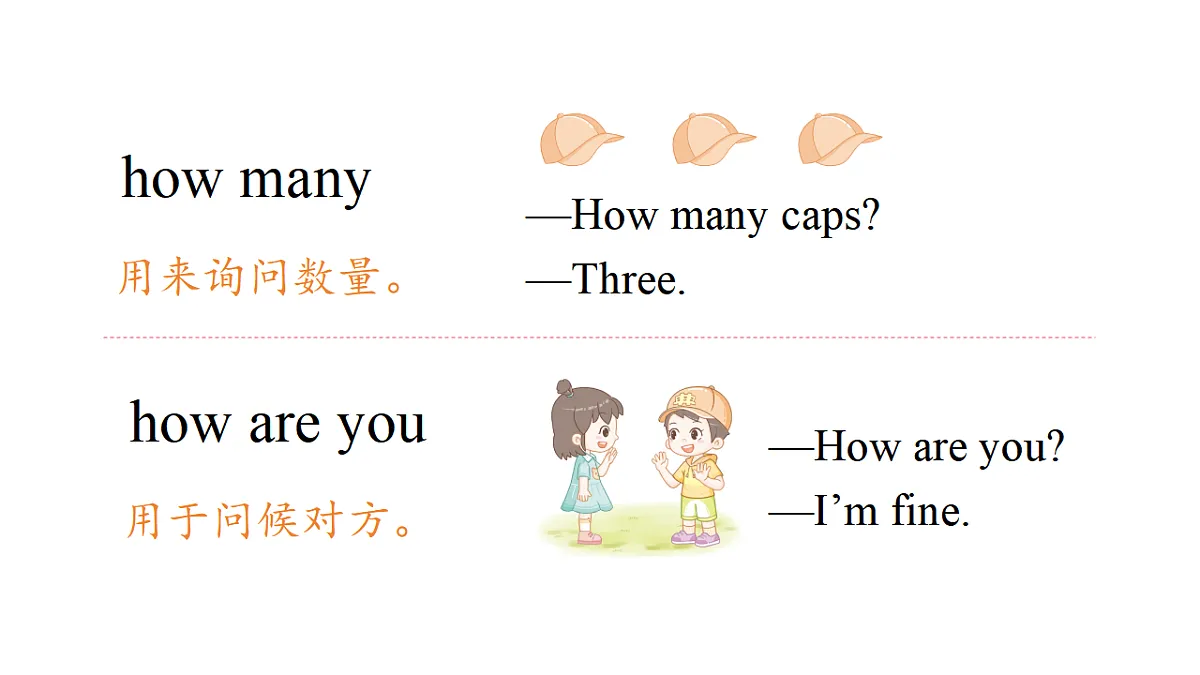 17280916第8页