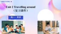 英语Unit 2 Travelling around一等奖复习课件ppt